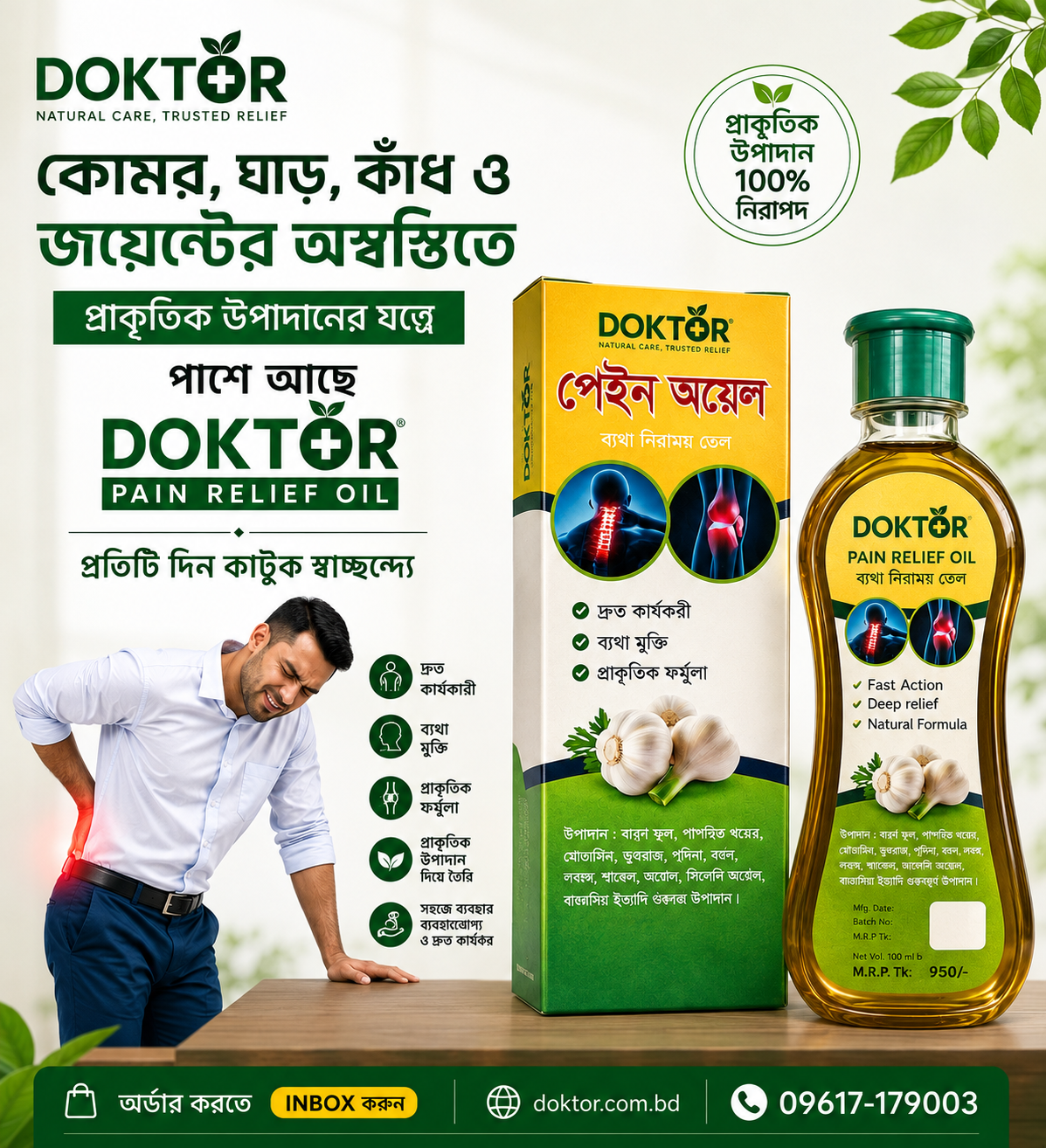 DOKTOR Pain Relief Oil – ব্যথা নিরাময় তেল